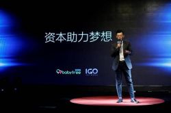 (5分钟科普)鄂尔多斯公司咨询热线_哔哩哔哩